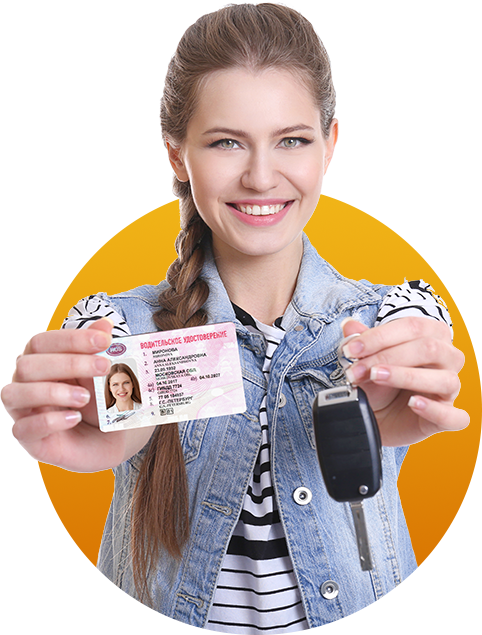 Обучение на права категории B